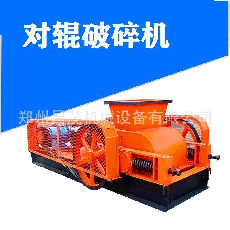破碎碳素块铁矿石辊式破碎机2PG600×500对辊制砂机粉碎机