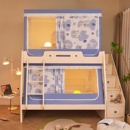 2025新款 儿童上下铺子母床遮光帘蚊帐家用卧室婴儿防摔防掉床床幔