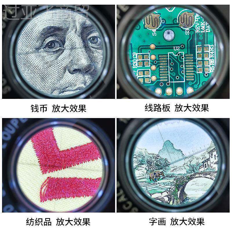 放大镜10/0/230/15倍鉴45829X高清光学目镜带刻度片测量D定专业 L