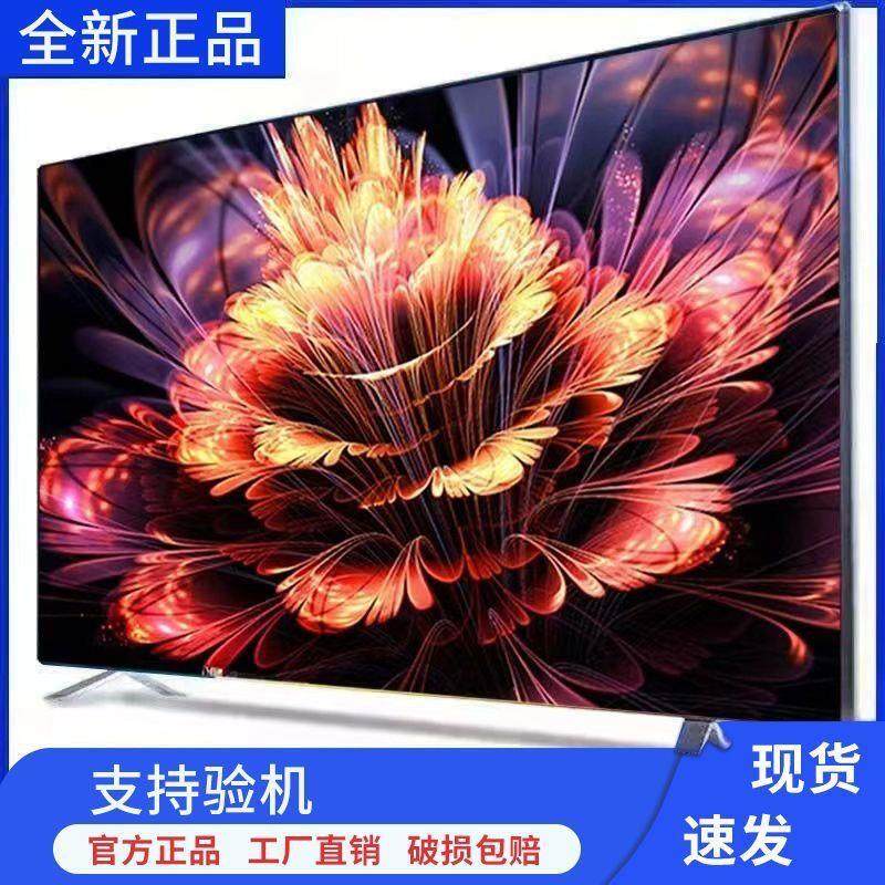 王牌豹4k电视机液晶40寸50寸55寸60寸65寸70寸75寸80寸智能防爆款
