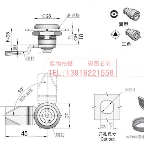 海坦柜锁机柜设备电器 电箱锁 火车MS705三角锁 304不锈钢 垃圾箱