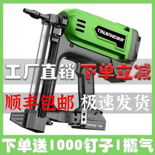 瓦钉斯射水电工专用抢混凝土电动打AVQ枪气排钉钉直钉钉枪水泥墙