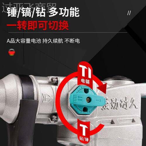 尔PYH特伯工业款充电锤电电镐手多持功能无刷锂电大功率冲击钻混