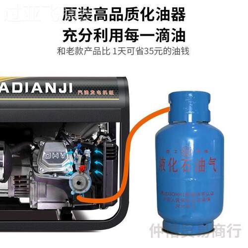 多燃料发电机单JKB220/380汽油家用相5/81千0瓦三伏户外小型