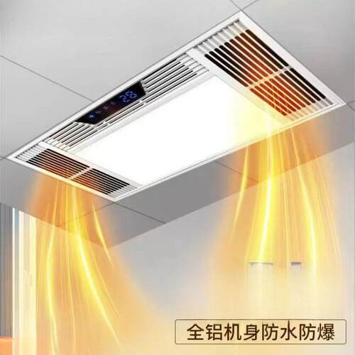 好太太风暖浴霸取暖集成吊顶排气扇五合一照明一体卫生间浴室暖风