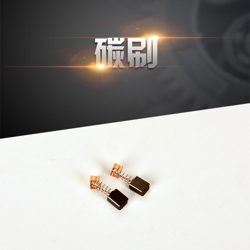 木工刨电刨子刨刀皮带碳刷导尺底板配件