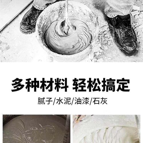 佳捷仕J04-120/J01-195搅拌机混凝土水泥黄沙搅拌器两用螺纹水钻