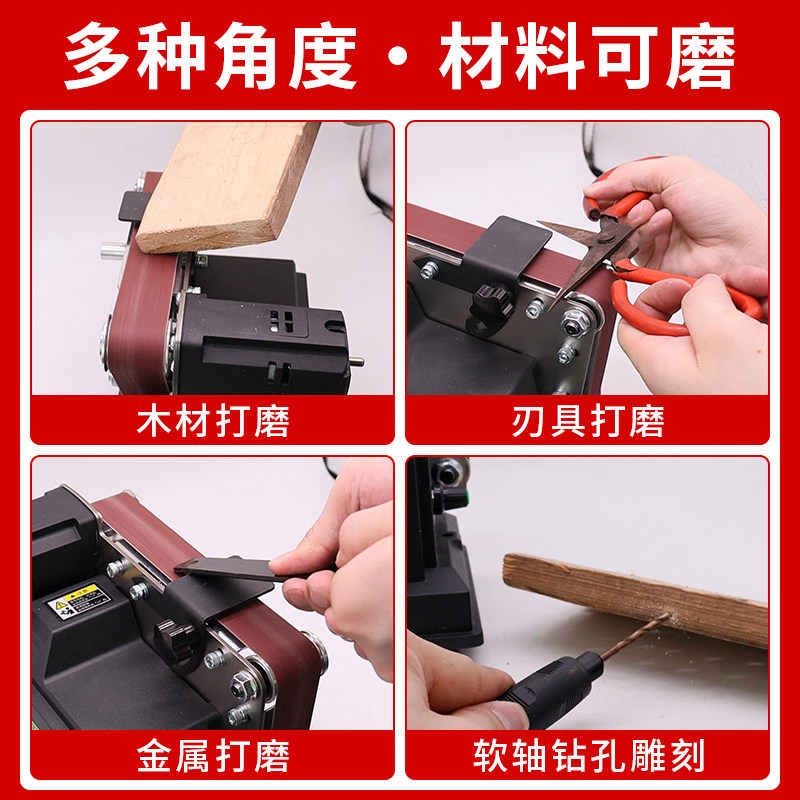 小型电动砂带机diy微型抛光机 多功能磨小刀磨菜刀剪刀专用打磨机
