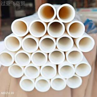 pv茂塑给水管执行G/T1c0002.1-206标IGQ准不B含铅0接自来水塑料硬