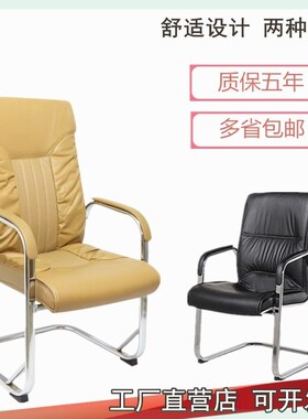 直销电脑椅办公椅弓形会议职员椅子弓形棋牌室麻将椅高背培训皮椅