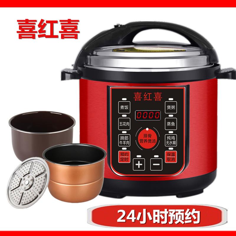 喜红喜电压力锅双胆家用电高压锅智能红双喜高压锅压力电饭煲预约