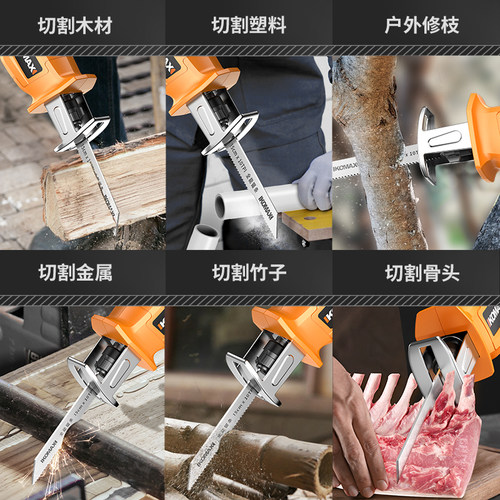户外锂电马刀锯往复锯充电式电锯小型家用手持多功能切割电动锯子