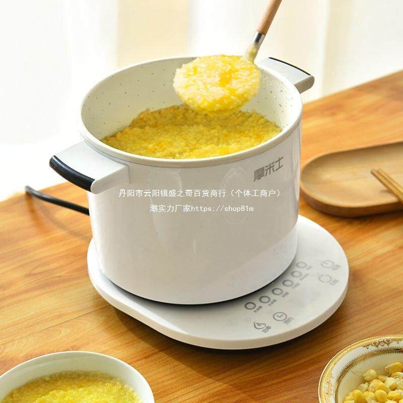 煲粥锅煮粥宝宝煮粥锅多功能家用婴儿熬粥小型全自动早餐稀饭