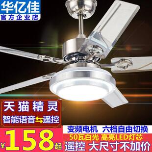 吊扇灯不锈钢客厅风扇灯餐厅吊扇带灯现代简约卧室电风扇家用吊灯