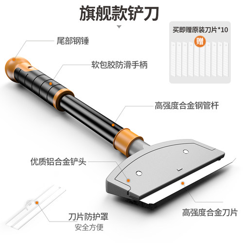 铲刀清洁刀铲墙皮神器腻子瓷砖地板刮刀美缝除胶加厚重型铲子工具