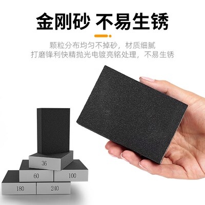 海绵砂块砂纸打磨神器木工家具红木头文玩金属除锈抛光四面沙纸砖