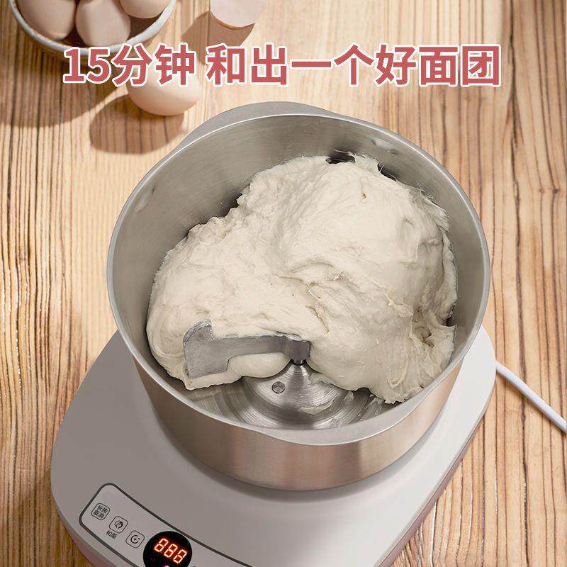电动和面机家用活面小型面条面包厨师家用全自动搅面揉面发面神器