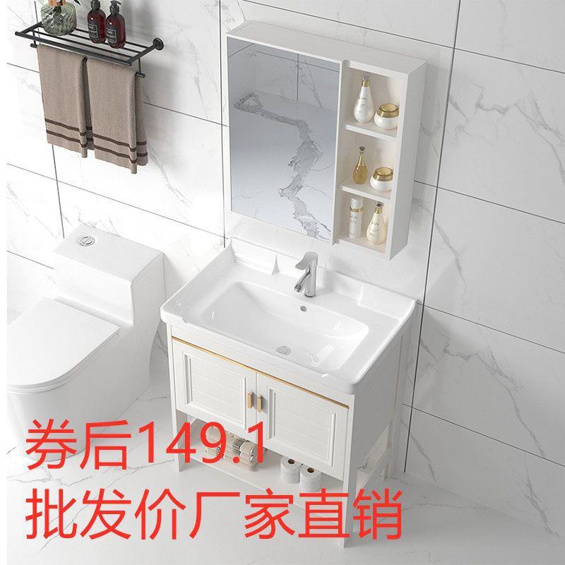 落地式洗手盆柜组合支架陶瓷洗脸盆卫生间家用现代简约洗漱台池盘