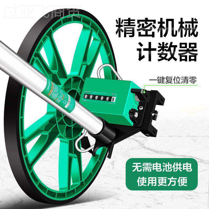 德国美耐DLG特?测距轮神数仪显手推滚轮式测距 测量车器滚尺道路