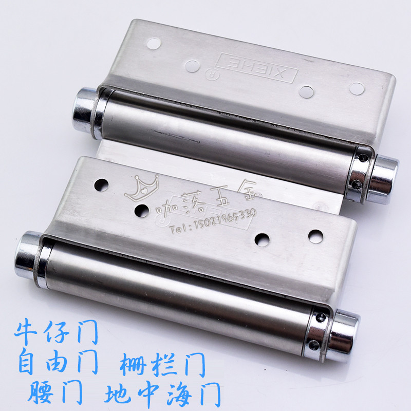 加厚不锈钢自动关门双弹簧内外双向开门合页4寸自由门酒吧门铰链