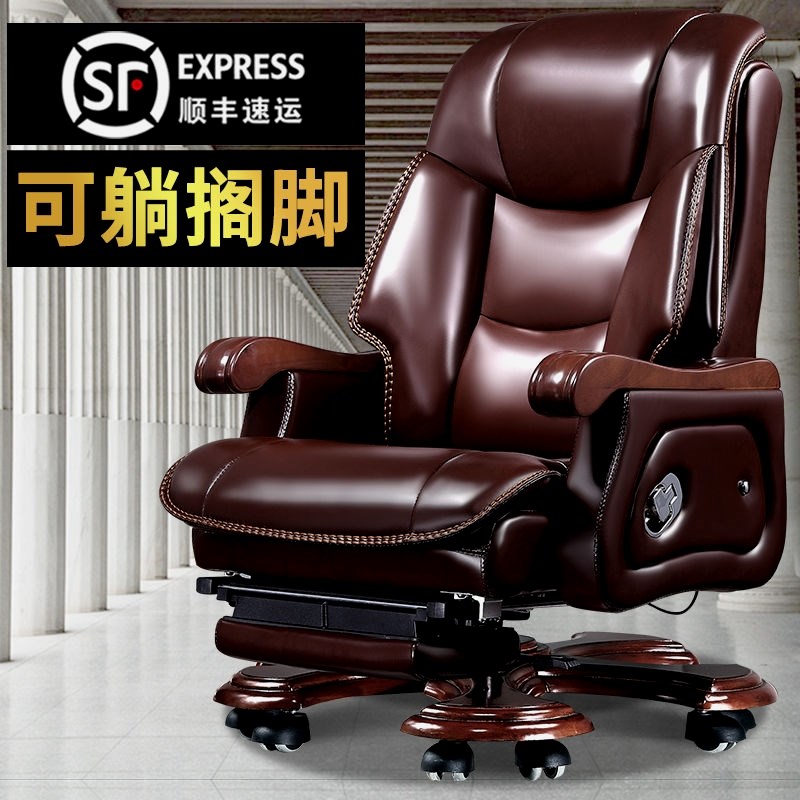 德系品质老板椅商务真皮总裁办公椅子按摩椅牛皮大班椅实木可躺电