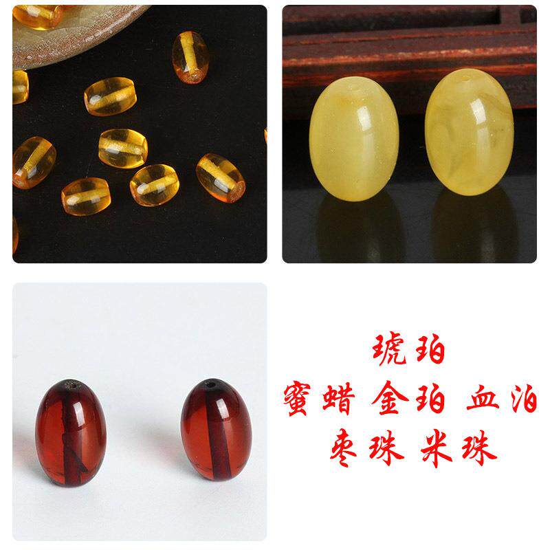 天然蜜蜡血泊金珀枣珠桶珠散珠子琥珀米珠隔珠diy手串饰品配件