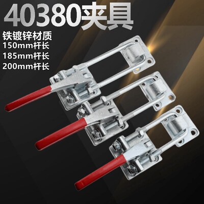 重型快速夹具门栓式夹钳锁扣锁紧器箱包扣机械拉搭扣重量级40380