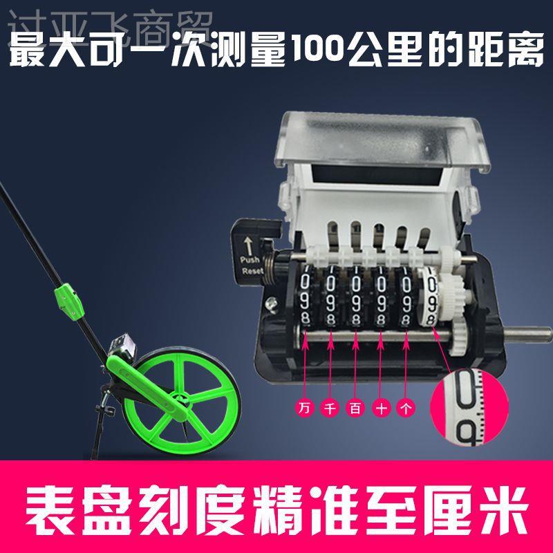 测距轮式 推尺子滚轮尺 滚仪测量HZT尺仪器距轮手推式带测手刹测