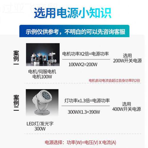 22V转12V2V48V100ASI0W1500W1800W20000W300W4直流可调大功0率电