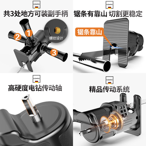 电钻变电锯转换头家用小型手枪钻锂电工具冲击钻充电式电动螺丝刀