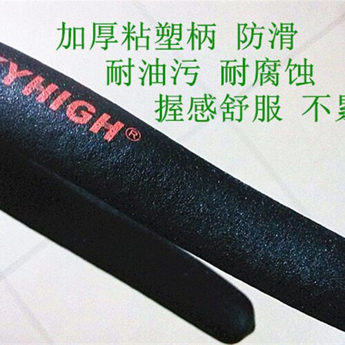 奥新工具 钢丝钳老虎钳电工穿线日式马牌克丝钳8 7 6寸工业级耐油