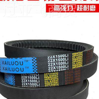 3150L齿X动三角皮带2220凯洛传带i3形3SQA0X2