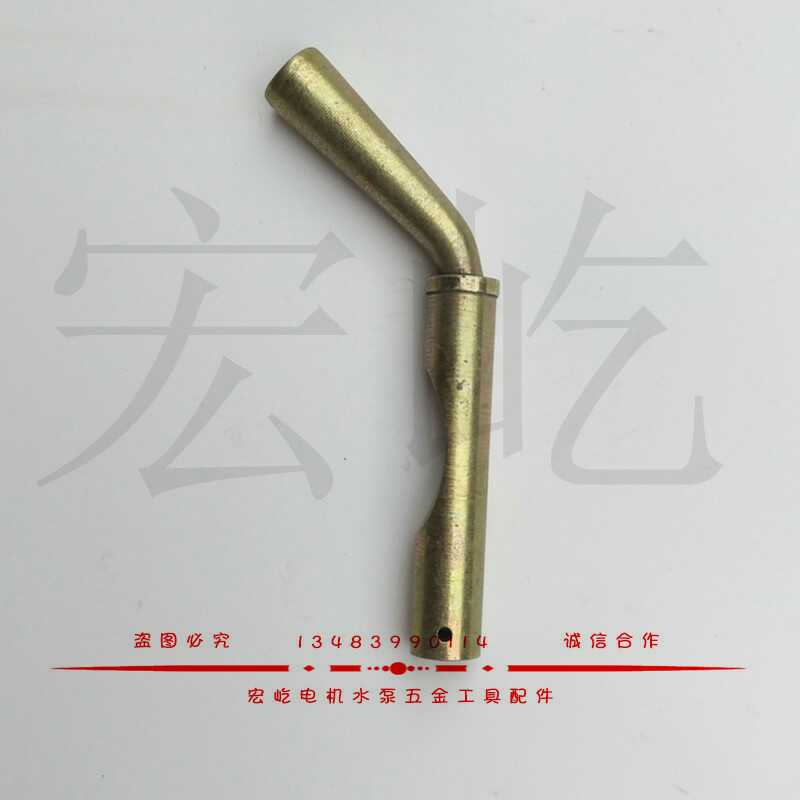 振动棒扳手大 小振动器电机配件  小弯柄扳手 机头开关 宏屹机电