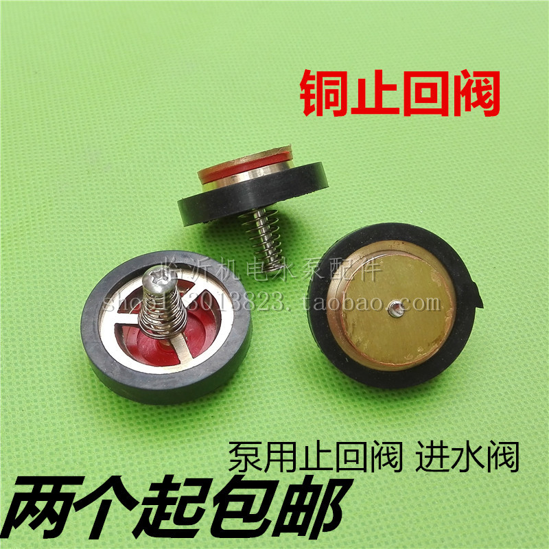 铜止回阀进水单向阀/纯铜/螺杆泵止回阀/截止阀/自吸泵水泵配件图片