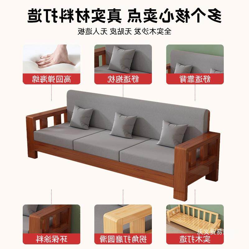 直销客厅简约现代全转角凉椅新中式实木沙发组合家用出租房小庆义