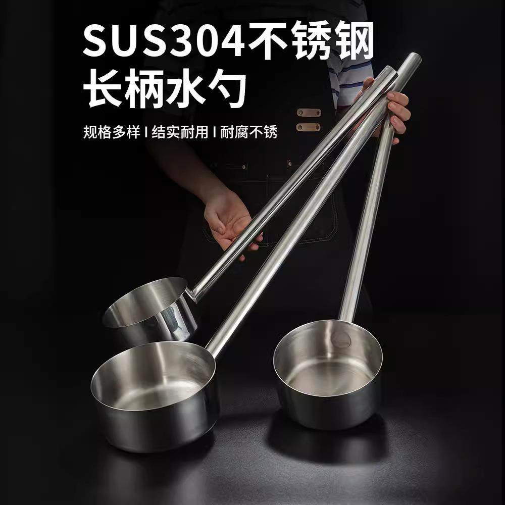 304不锈钢水瓢大号水舀子水勺商用加长柄大勺子食堂打粥勺舀水勺,五金/工具,其他电线电缆,淘宝优惠券,粉丝福利购,淘宝优惠卷