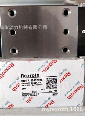 R18245222X/力士乐滑块/滚柱型滑块/精密机床配件