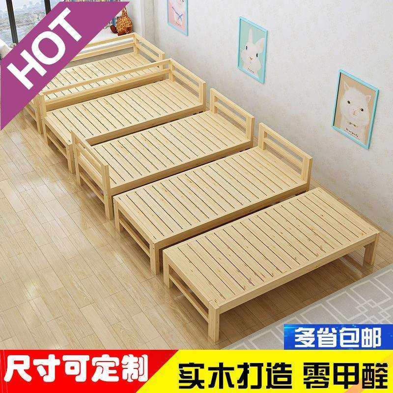 zsr加宽床拼接床儿童护栏床单人床实木床床边床加宽床板宿舍床可,五金/工具,其他电线电缆,淘宝优惠券,粉丝福利购,淘宝优惠卷