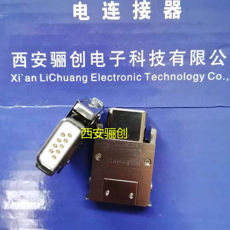 新品矩形航插J24H-25TKJ24H-25TKH航空插头孔25