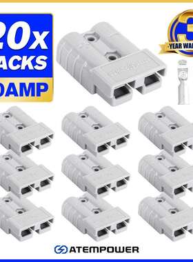 ATEMPOWER20个装灰色50A安德森插头电源充电连接器
