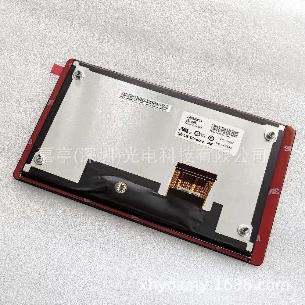 LA080WV9-sl01LA080WV9-SL02SL04SL08SL09液晶屏带玻璃面板