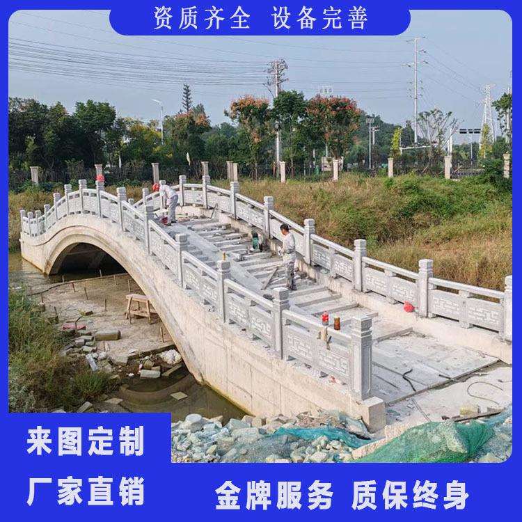 花岗岩栏板汉白玉河道景区拱桥护栏庭院围栏大理石花岗岩石雕栏杆