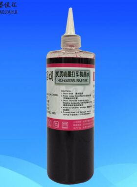 500ML照片级染料墨水R265/R360/R285/RX585/RX685/P50打印机墨水