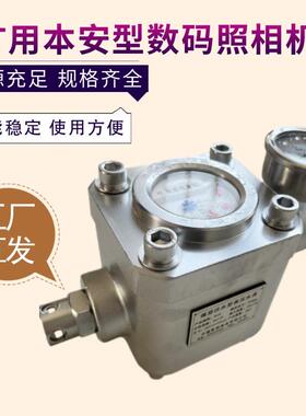 工厂直发高压水表结构稳定矿用煤层注水表现货ZGS-16型高压水表