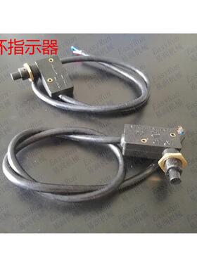 浙江流遍电动分油器XYS-5循环指示器JPQ1/JPQ2黑色检测开关