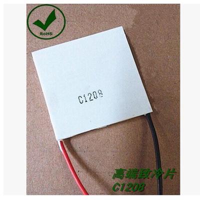 C系列工业制冷片C120896W40*40mmDC12V8ALZ