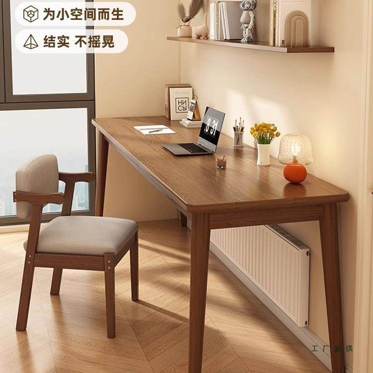 实木腿窄书桌学生家用电脑桌子小户型靠墙长条桌简约办公桌工作台