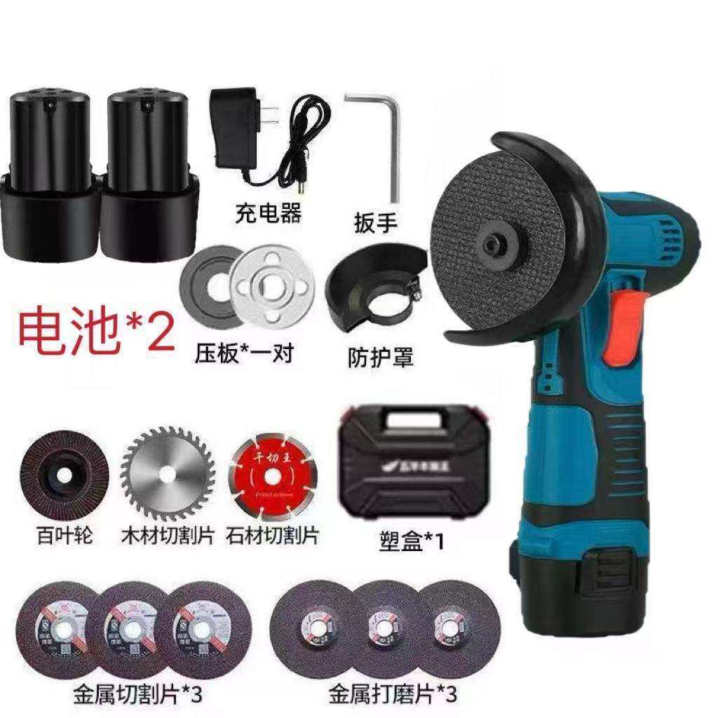 小型打磨机多功能迷你锂电小角磨机超小号打磨机抛光机切割机手持,3C数码配件,USB灯,淘宝优惠券,粉丝福利购,淘宝优惠卷