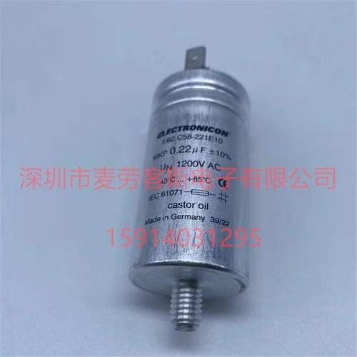ELECTRONICONE62.C58-472E104.7UF640VAC1000VDC薄膜电容器