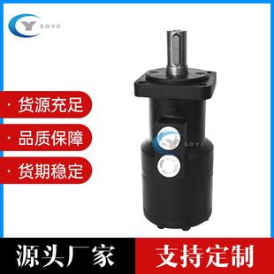 BM4系列低速大扭矩摆线液压马达搅拌车旋转马达